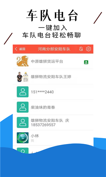 中原雄狮