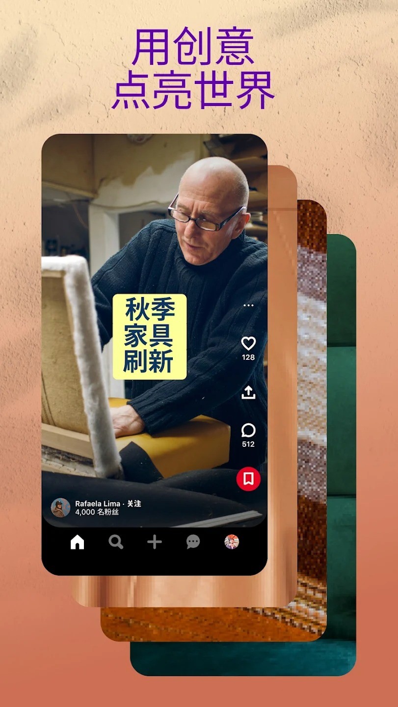 pinterest截图2