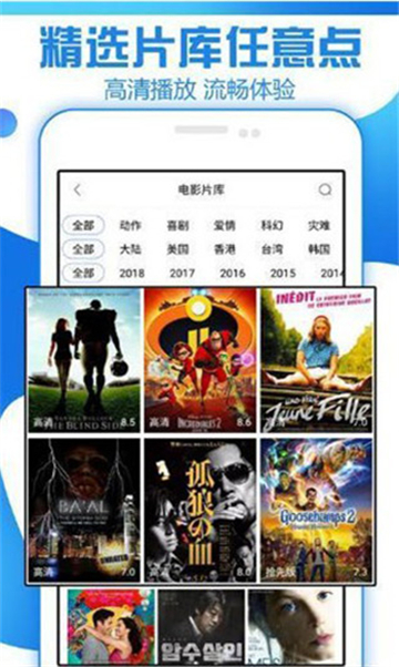 优视影视