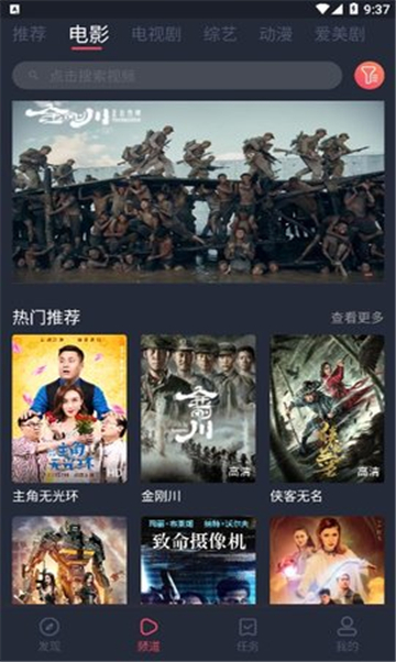 优视影视