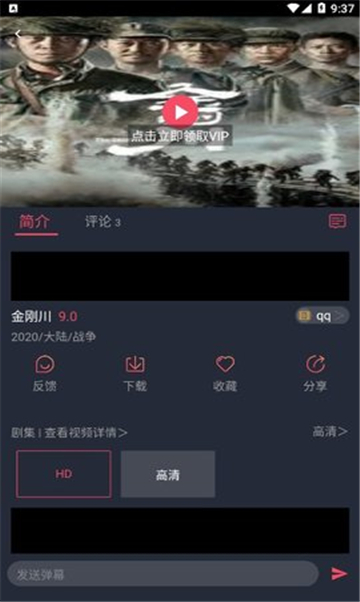优视影视