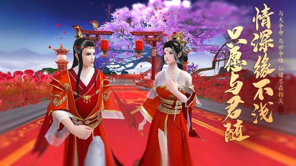 鬼谷八荒绿色版