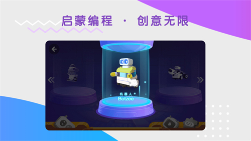 布鲁可智趣版