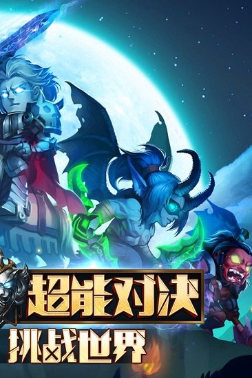 重型卡车危机