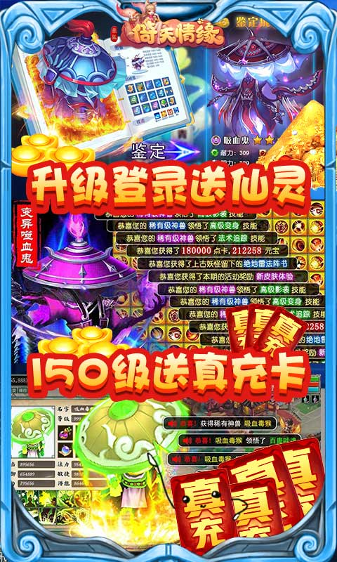 菲狐倚天情缘九游版