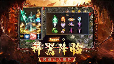 龙城传奇定制版