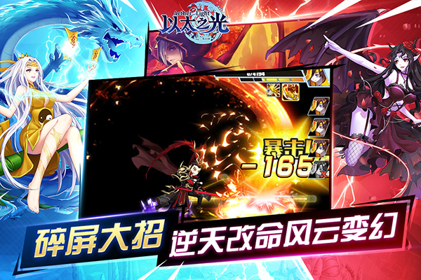 以太之光变态版