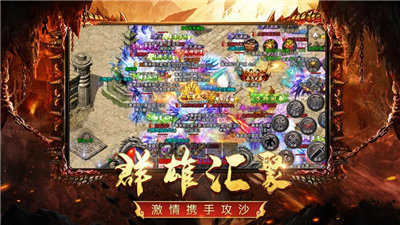 龙城传奇定制版