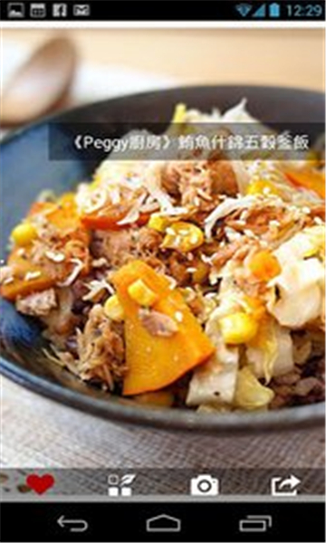 爱料理