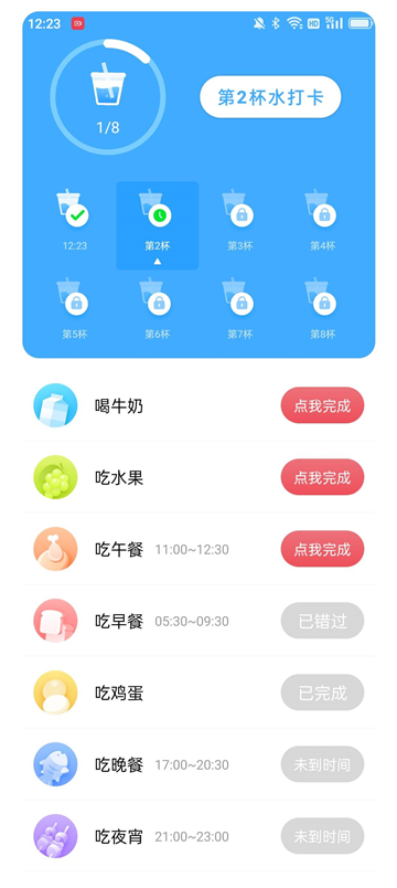 爱尚喝水