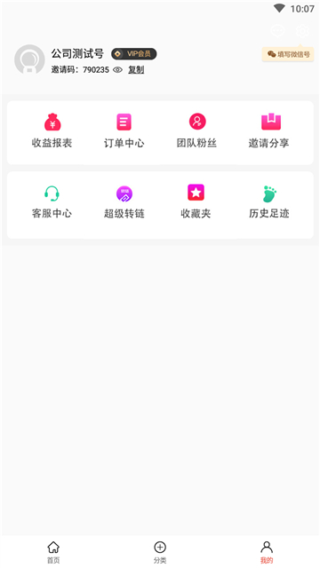 凌选优品