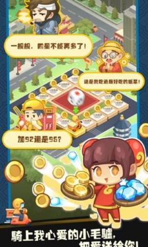 有间中餐厅下载