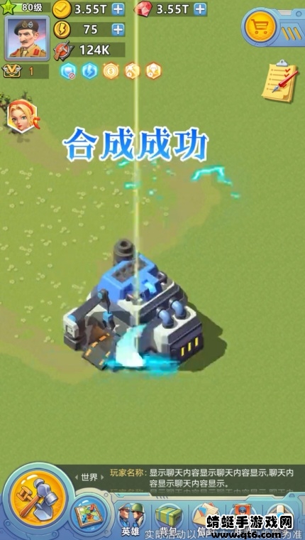 口袋兵团