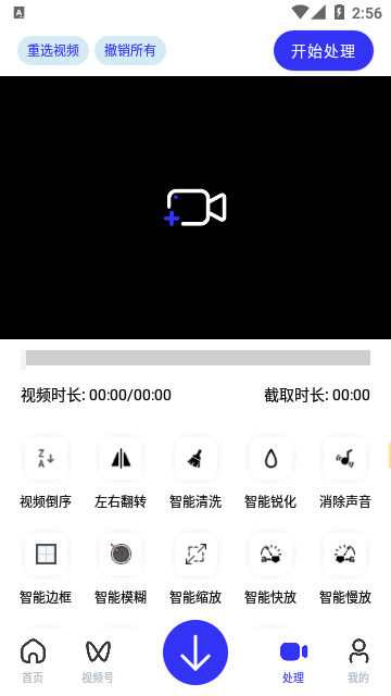 快乐下载无广告免费版
