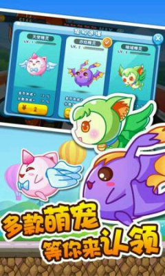 天天跑酷欢乐版