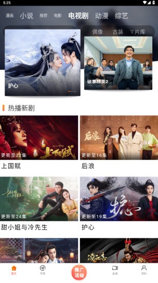 新米视频截图1
