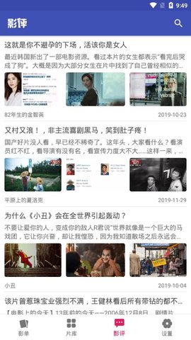 老子追剧旧版