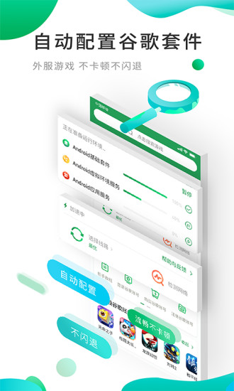 Google新闻