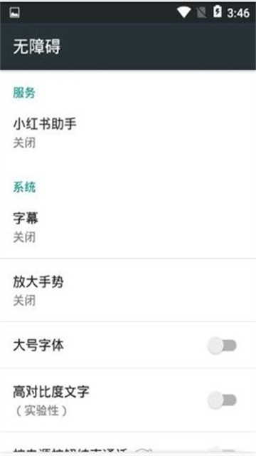 小红书助手