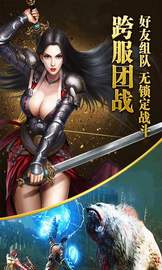果盘剑侠棋缘