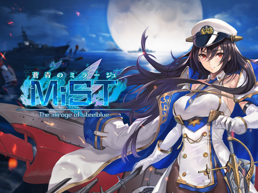 苍青幻影中文版