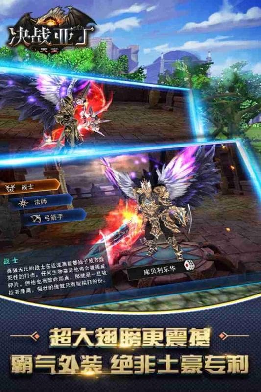 战盟九游版