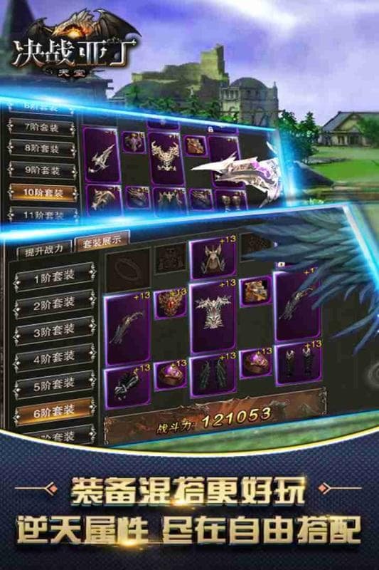 战盟九游版