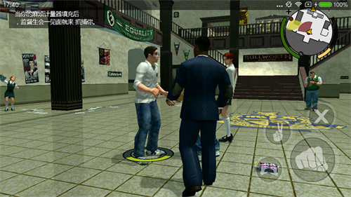 恶霸鲁尼(Bully)