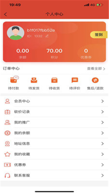 量子电商