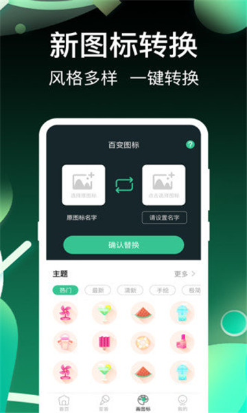 开黑变声吧聊天