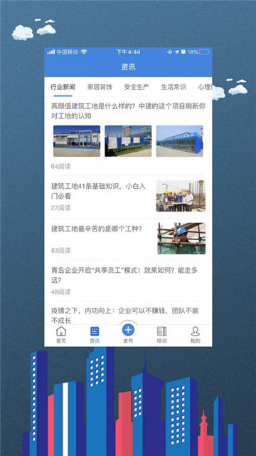 材力邦