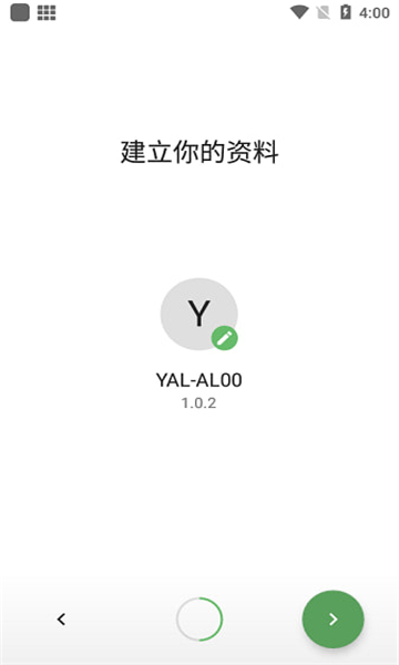 快传同步助手手机版