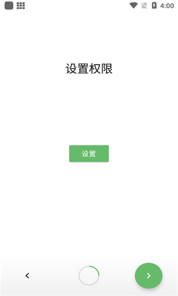 快传同步助手手机版