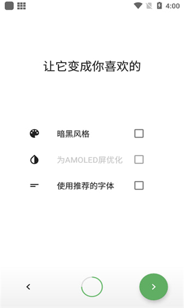 快传同步助手手机版