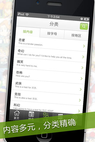 蘑菇动漫免费版