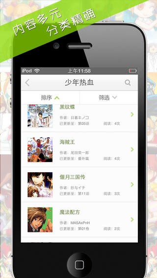 蘑菇动漫安卓版