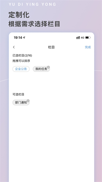 雨滴助手