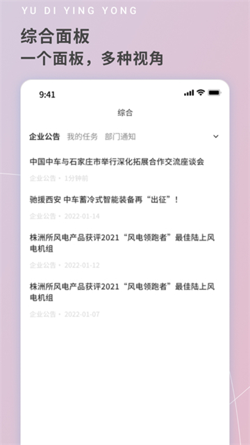 雨滴助手