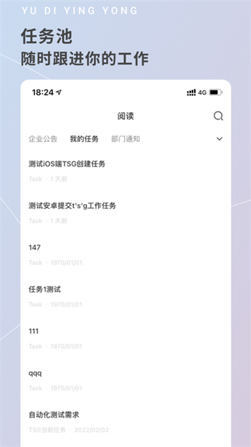 雨滴助手