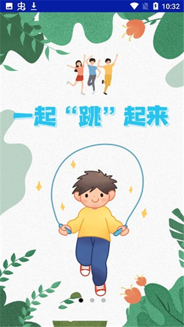 bb运动