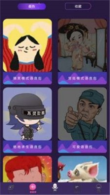 音游助手