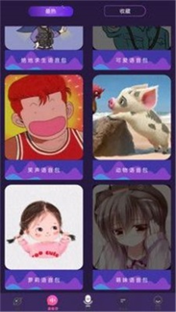 音游助手