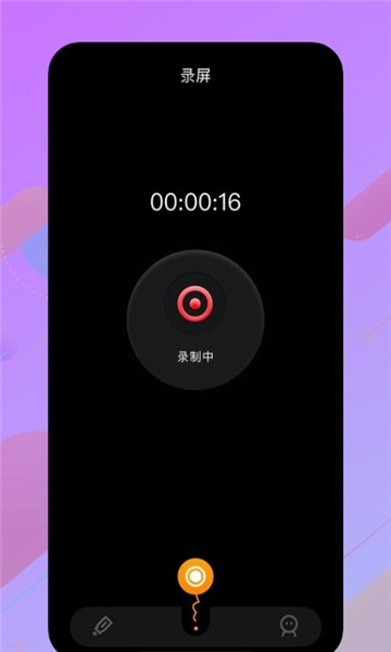 固乔视频助手