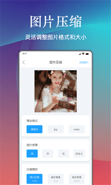 小丸工具箱