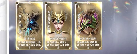 古代战争2最后的勇者官方版图片10