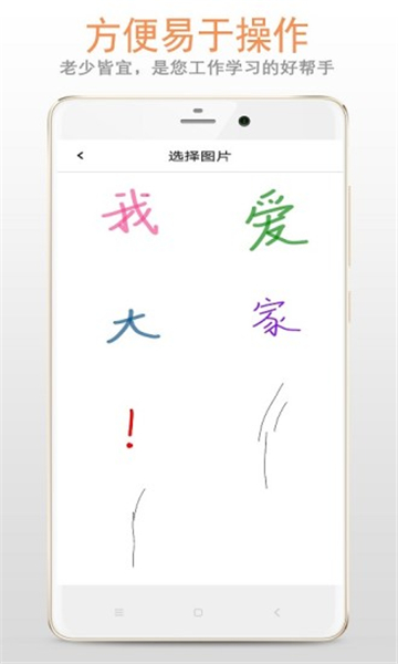 画版