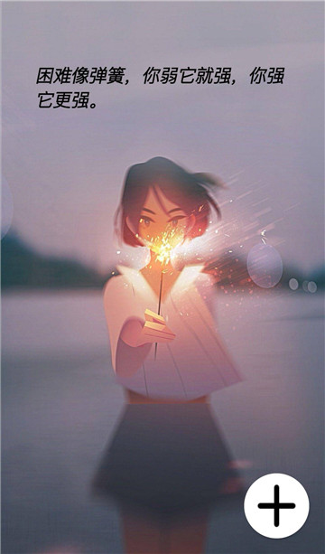 毒鸡汤