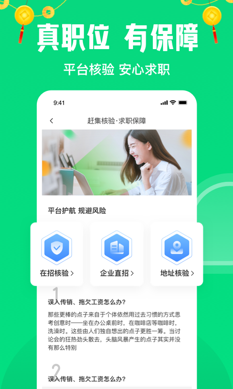 赶集网找房子租房子