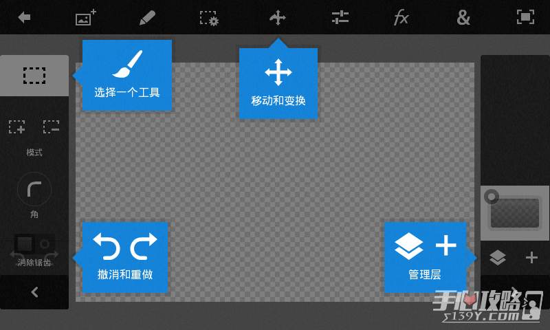 photoshop破解版