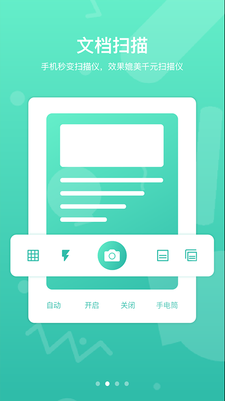 道客巴巴HD